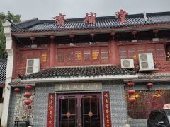 -长春观斋补堂素菜馆