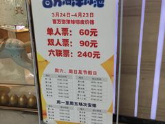 -万达广场(龙湖店)