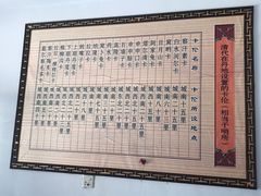 -丹噶尔古城