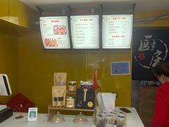 -杏好遇见你(总店)