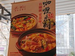-新旺茶餐厅·早餐·夜宵(仙霞店)