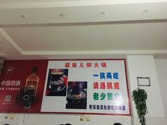 -品品野菜铜火锅(文汇路店)