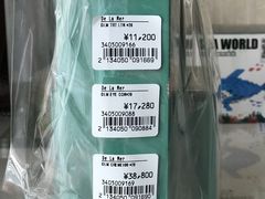 -关西国际机场直营免税店