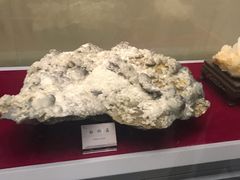 -延庆地质公园博物馆