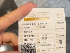 -百美汇影城(LUXE嘉里中心店)