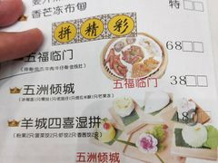 菜单-雅盛品931海鲜酒家