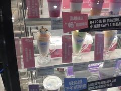 -Blueglass酸奶(财富购物中心店)