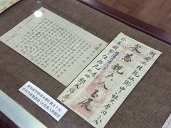 -汕头市小公园-侨批文物馆