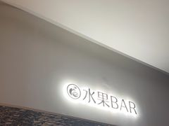 -神帆·元气汤泉(解放西路店)