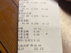 -北京稻香村(第三店)