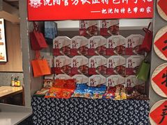 -韩麦大冷面(桂花街直营店)