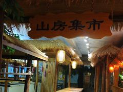-萬家灯火·私房湘菜·22年老手艺(南岭大道店)