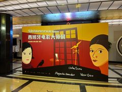 -大光明电影院(南京西路店)