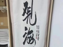 -竹川学社·自助沉浸自习室(海淀黄庄店)