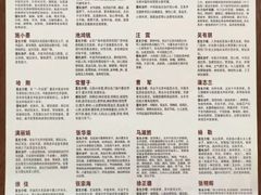 -北京市朝阳区和平街社区卫生服务中心-中医馆