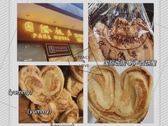 -国际饭店·帆声西饼屋(黄河路店)