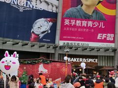 -百盛(莘庄店)