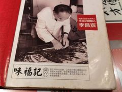 -味福记·本地特色菜(八一万达广场店)