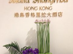 -太古广场