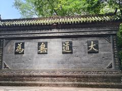 -青城山