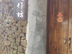 -许家山