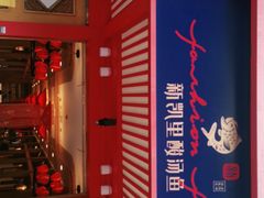 -新凯里酸汤鱼(飞山街店)