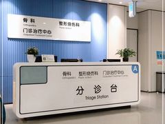 -江苏省人民医院(广州路院区)