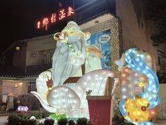 -观澜山水田园