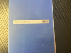-剧狐剧本杀·月球探案馆(人民广场1号店)