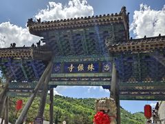 -五台山风景名胜区