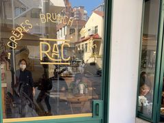 门面-RAC BAR(安福路店)