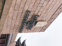 -苏州吴宫泛太平洋酒店