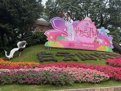 -广州市白云山风景名胜区