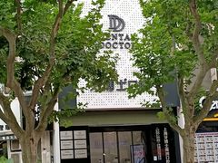 -牙博士口腔(杨浦店)