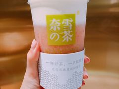 霸气芝士桃桃莓-奈雪的茶(湖滨银泰in77C区PRO店)