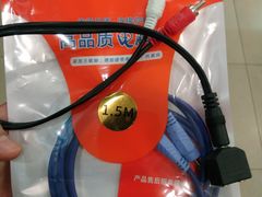 -东华电子电脑城(一环路南二段店)