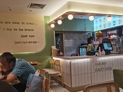 -芝九草堂(HAPPY站台店)