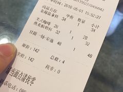账单-Nectar One Cafe(勇烈路n1店)