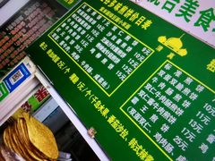 -山东傻大粗粮煎饼(牛街店)