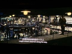 -中影国际影城(兰生大厦店)
