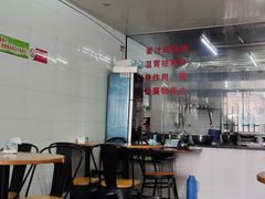-然香姜汁(江城小区店)