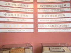 -嘉峪关城市博物馆