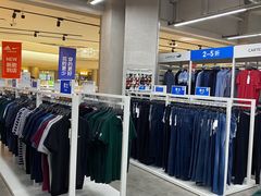 -BIGOFFS 超级折扣(仁恒伊势丹店)