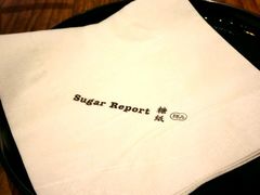 -糖纸甜品(印象城店)