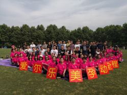 -爱尔乐美孕产瑜伽·普拉提