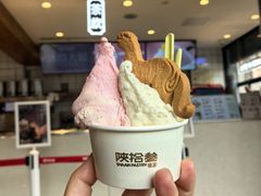 -陕拾叁-西安糕点(北院门创始店)