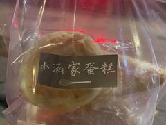 -小涵家蛋糕·咖啡(金山湖花园店)