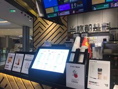 -书亦烧仙草(西宸天街店)