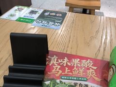 -蒙自源米线大王(西村地铁站店)