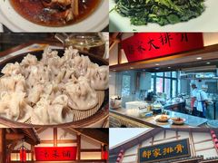 -真定郝家排骨(正定县总店)